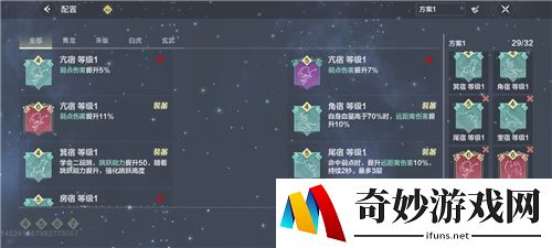 妄想山海吸血词条装备怎么获得 吸血装备获取攻略