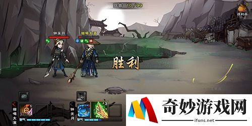 烟雨江湖戈壁寻踪支线任务攻略