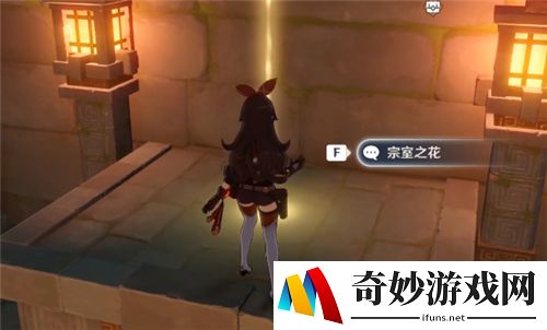 原神追叙之石有什么用 追叙之石物品介绍