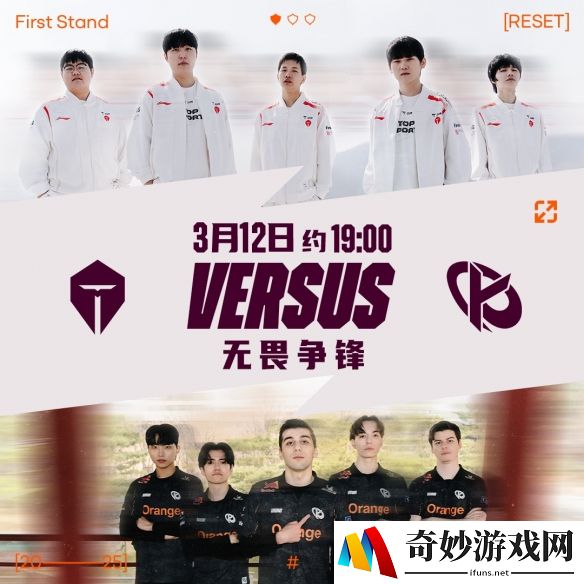 游侠网3