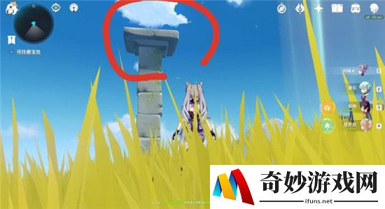 原神渌华池顶峰隐藏宝箱位置