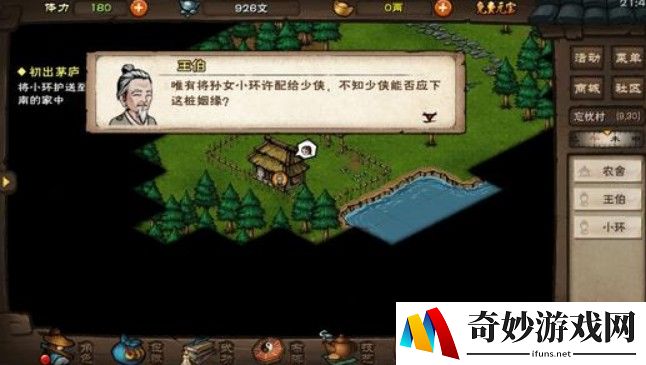烟雨江湖元宝怎么刷 终极白嫖技巧