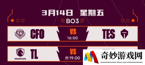 游侠网3
