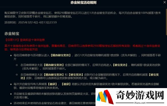 游侠网5