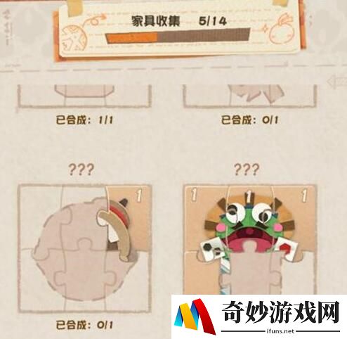 阴阳师妖怪屋猜青蛙怎么玩 猜青蛙家具怎么得