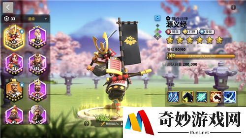 万国觉醒源义经搭配武将推荐 源义经怎么搭配阵容