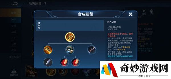 王者荣耀新装备黄刀怎么样 S21赛季新装备龙鳞利剑详解