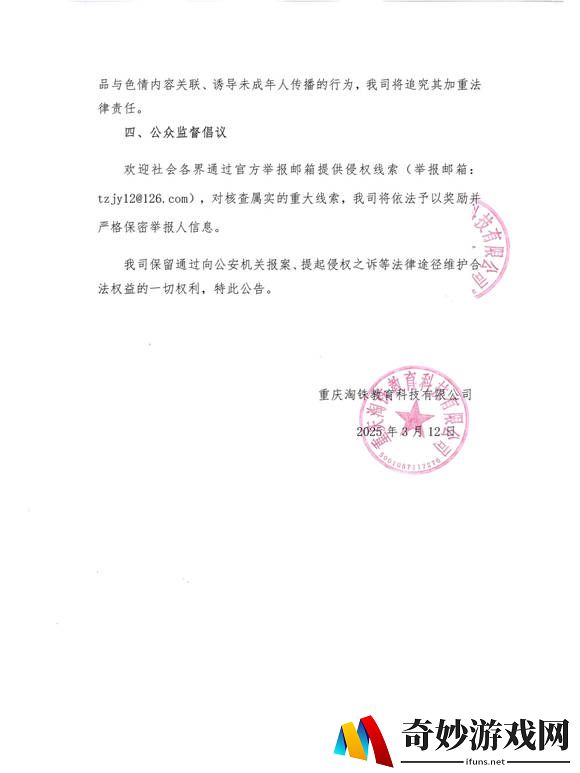 游侠网5