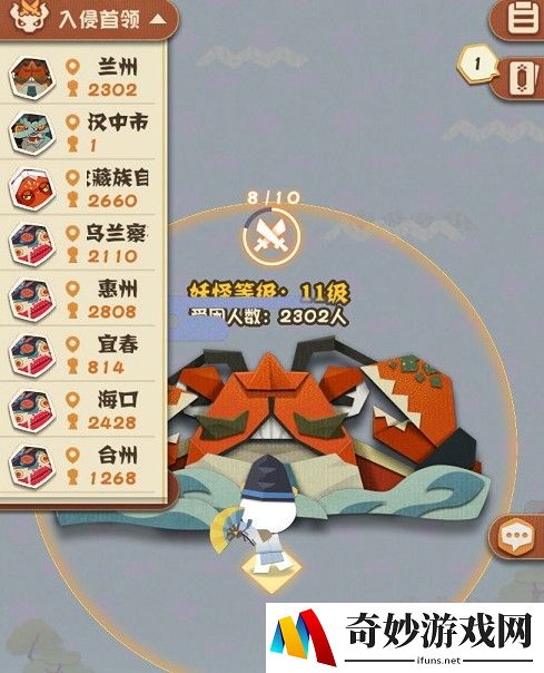 阴阳师妖怪屋胧车怎么打 胧车打法攻略