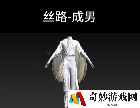 游侠网3
