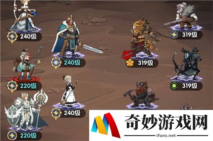 剑与远征26-7打法攻略