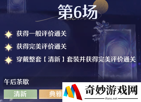 游侠网4