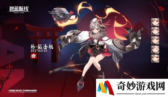 碧蓝航线蝶海梦花建造时间 蝶海梦花新船获取方式一览