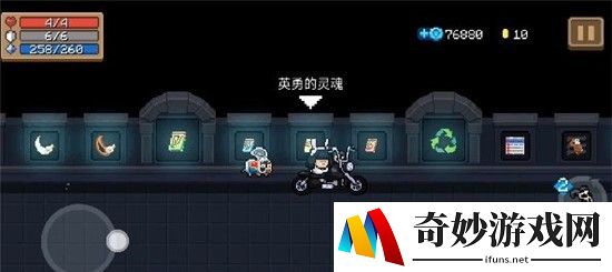 元气骑士六一儿童节兑换码 2020兑换码大全