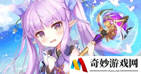 公主连结镜华要抽吗 镜华是不是常驻