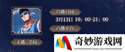 游侠网3