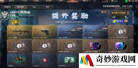 游侠网2