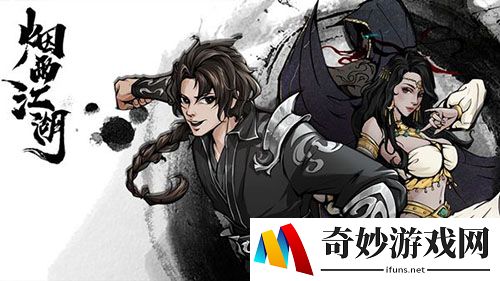 烟雨江湖采莲令怎么弹
