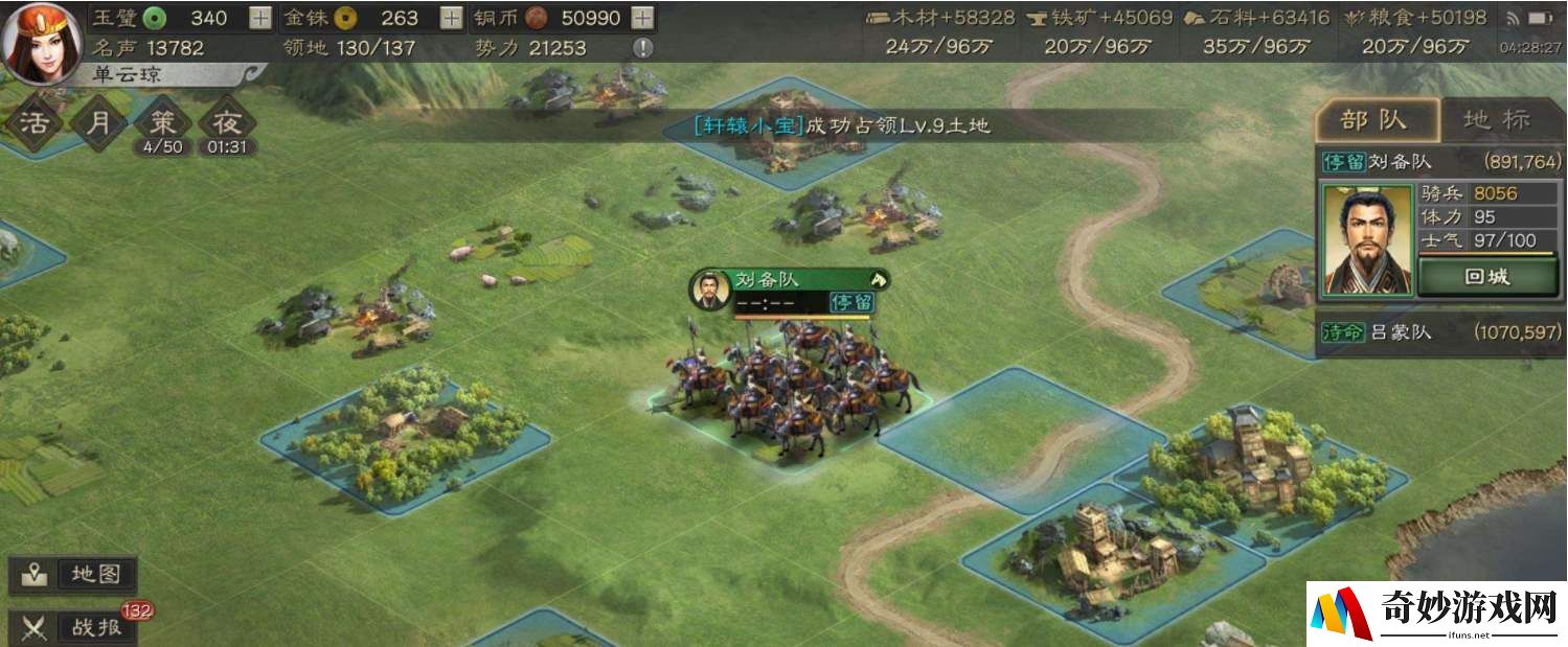 三国志战略版箕型阵怎么得 箕型阵好用吗