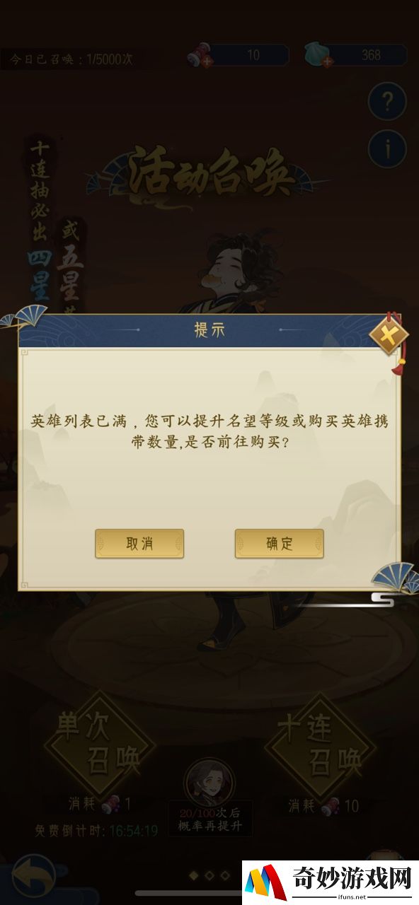千秋辞多余的英雄有什么用 这点不知道的话血亏