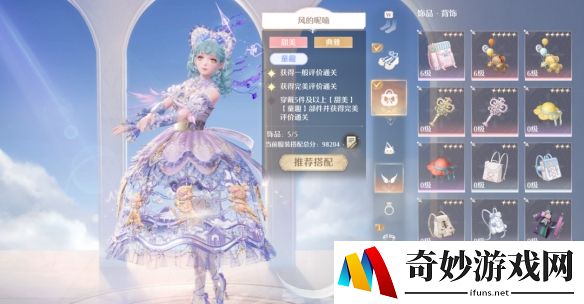 游侠网8