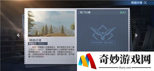 黎明觉醒藏宝图怎么获得 藏宝图宝藏位置大全