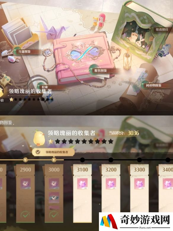 游侠网5