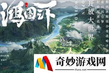 鸿图之下马云禄怎么样 马云禄人物详解