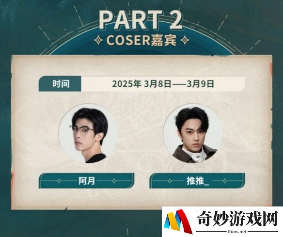 游侠网4
