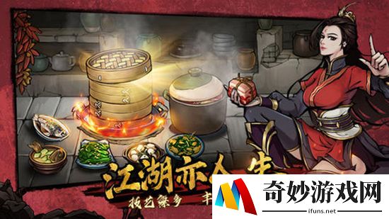 烟雨江湖枪法哪个好 必学枪法推荐