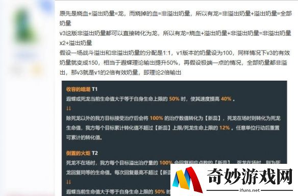 游侠网4