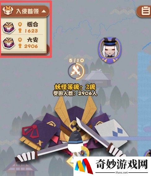 阴阳师妖怪屋胧车怎么打 胧车打法攻略