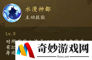 千秋辞武则天怎么样 武则天属性技能介绍