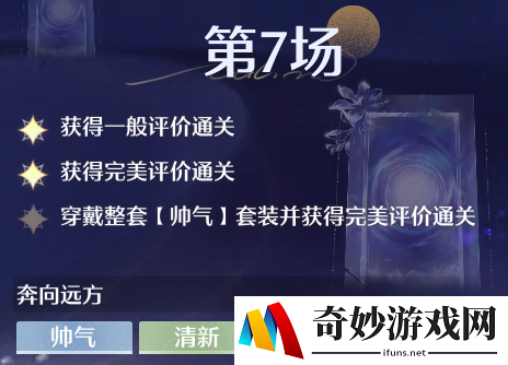 游侠网5