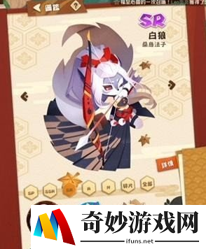 阴阳师妖怪屋sr式神推荐 sr式神技能分析