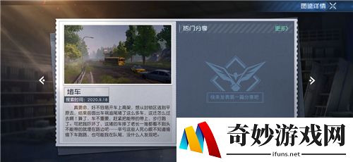 黎明觉醒藏宝图怎么获得 藏宝图宝藏位置大全