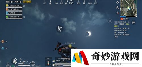 和平精英日食模式是哪个地图 日食触发技巧