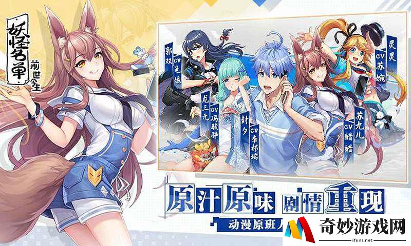 妖怪名单之前世今生殇魂阵怎么打