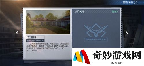 黎明觉醒藏宝图怎么获得 藏宝图宝藏位置大全