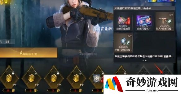 游侠网10
