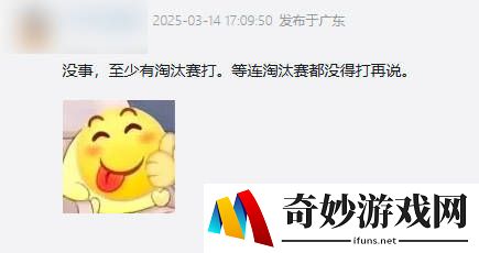 游侠网4