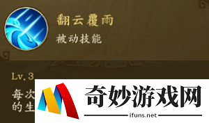 千秋辞武则天怎么样 武则天属性技能介绍