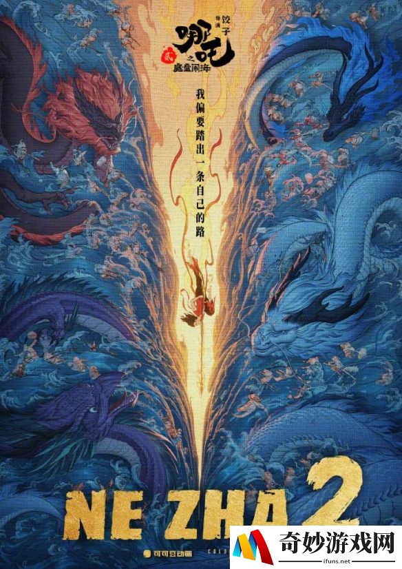 游侠网2
