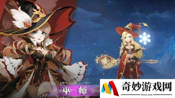有杀气童话2什么职业好