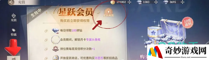 唱舞星计划氪金吗 唱舞星计划氪吗_唱舞星计划