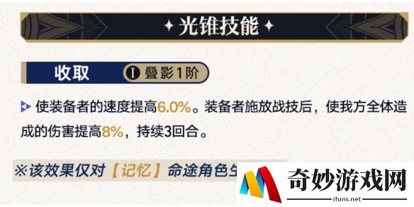 游侠网7