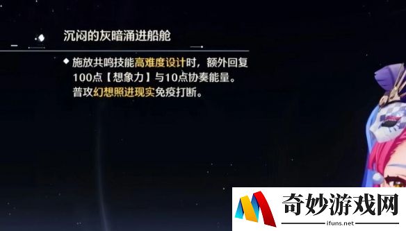 游侠网7