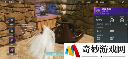 妄想山海吸血词条装备怎么获得 吸血装备获取攻略