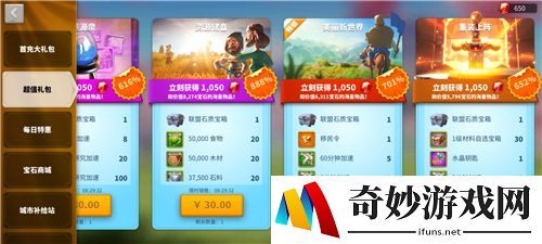 万国觉醒先人一步礼包触发条件 先人一步礼包出现几次