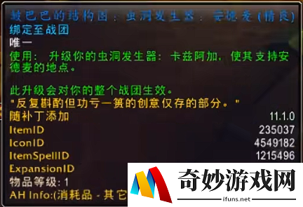 游侠网3